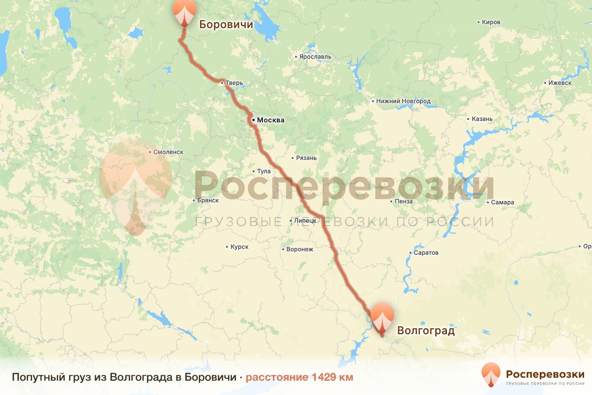 Попутный груз Волгоград Боровичи