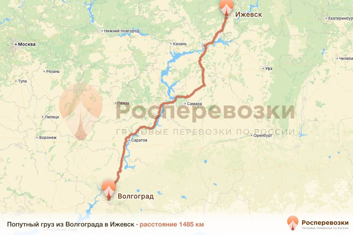 Попутный груз Волгоград Ижевск
