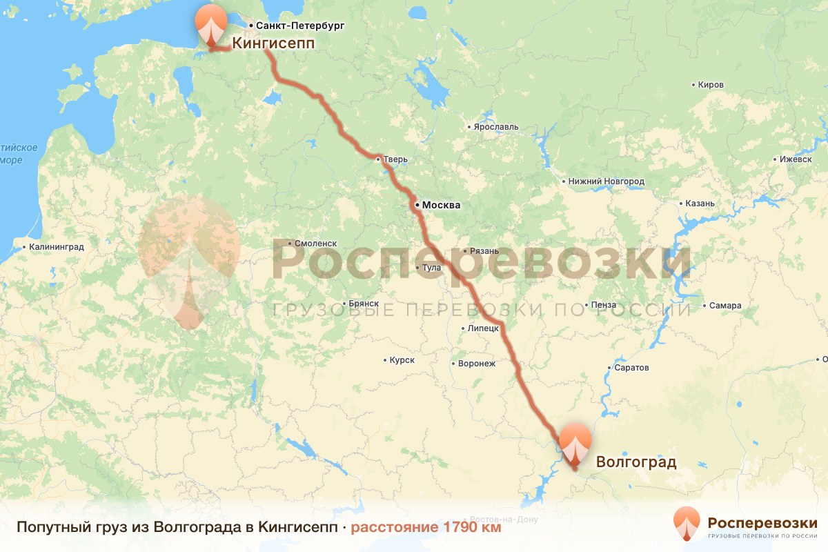 Попутный груз Волгоград Кингисепп