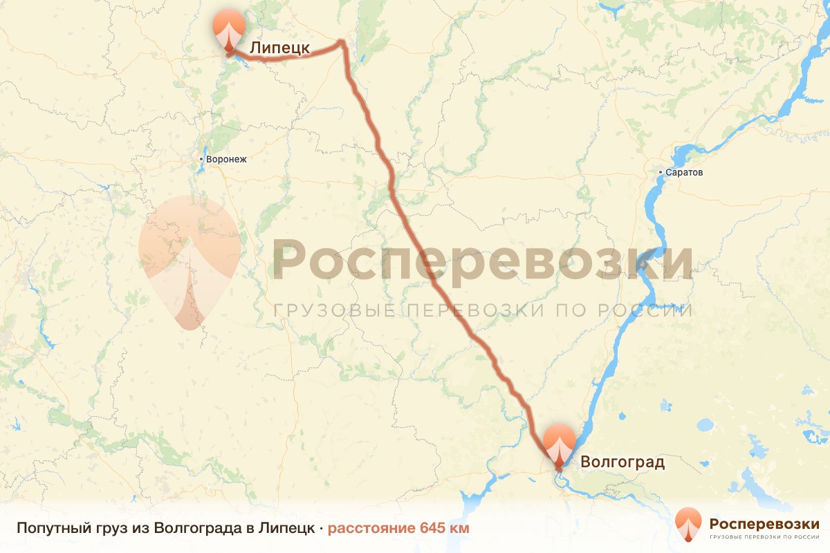 Попутный груз Волгоград Липецк