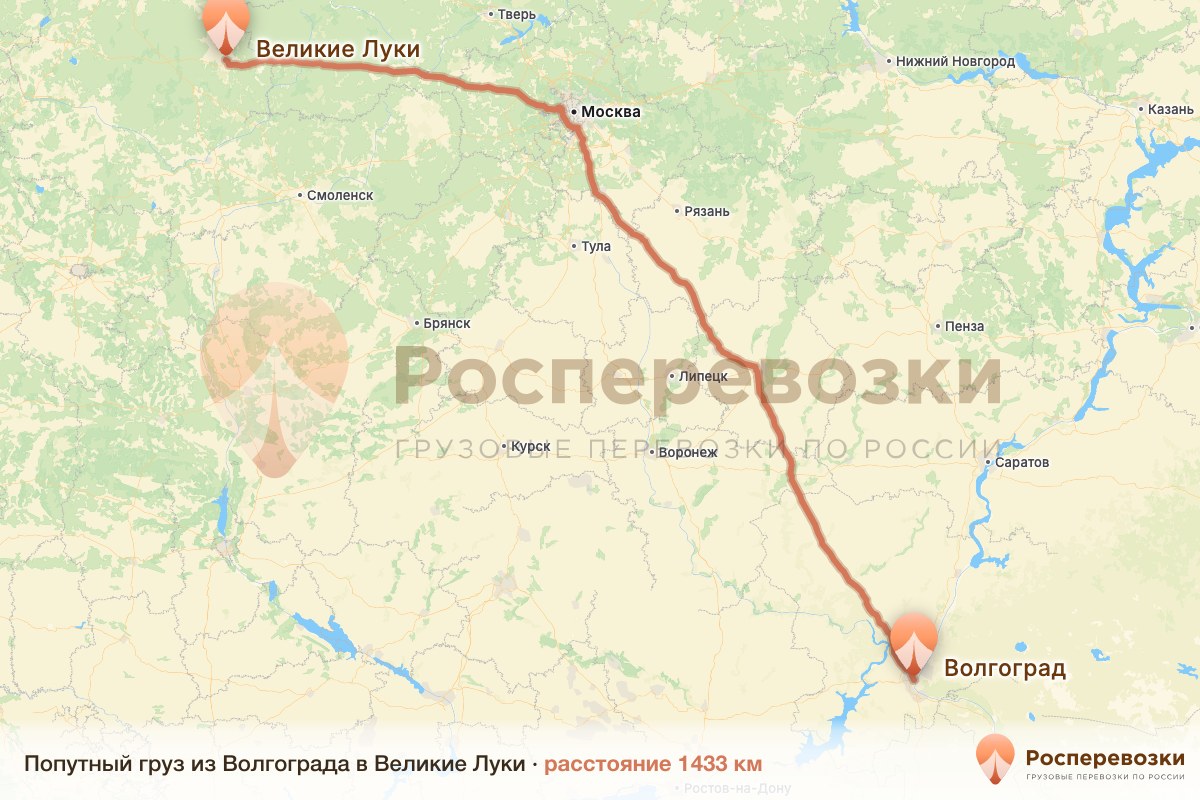 Попутный груз Волгоград Великие Луки