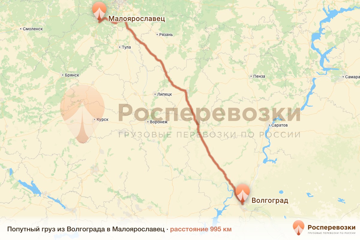 Попутный груз Волгоград Малоярославец