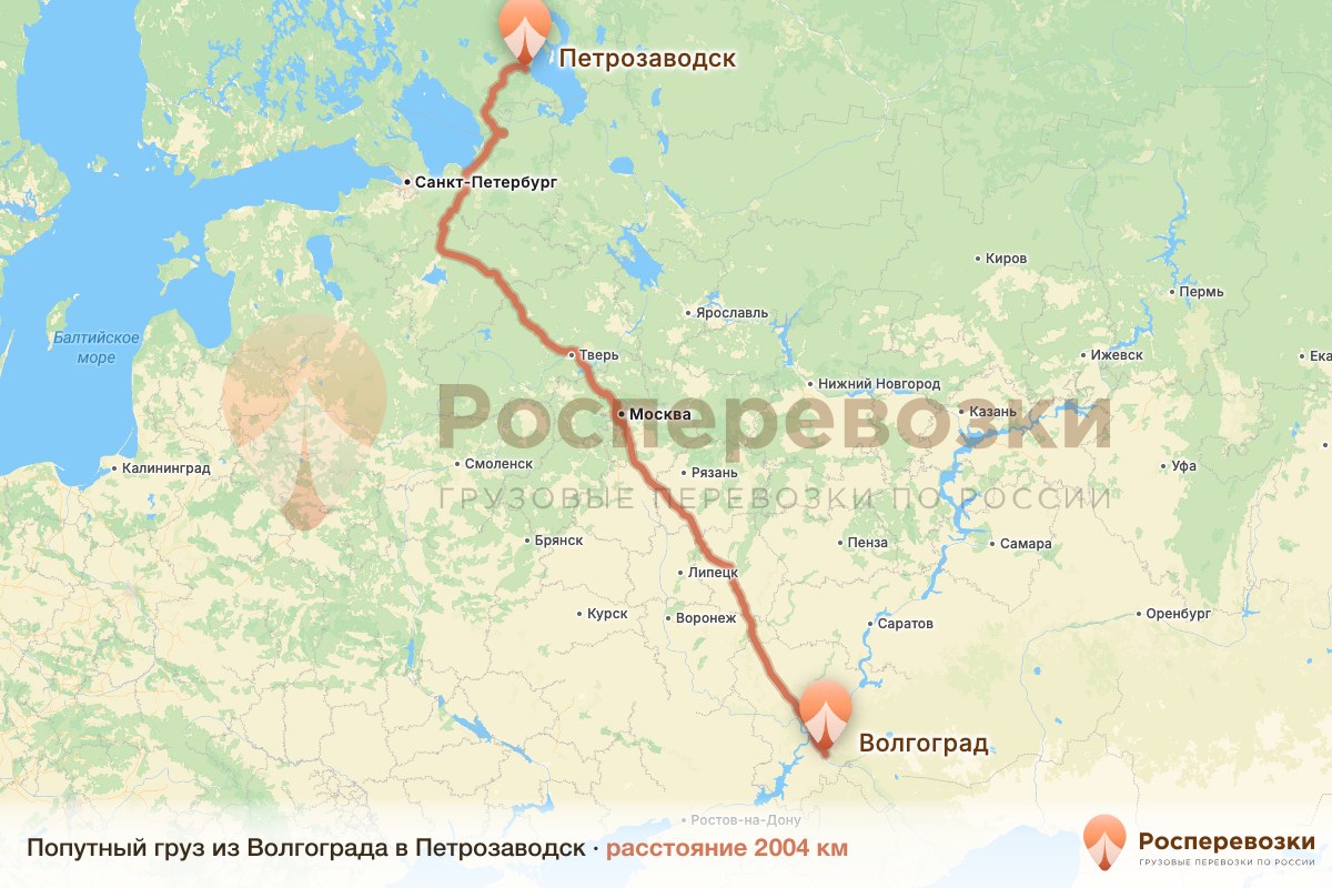 Попутный груз Волгоград Петрозаводск