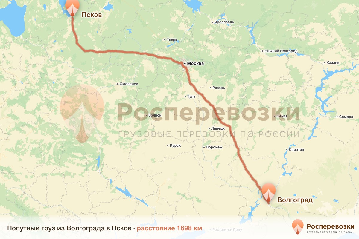 Попутный груз Волгоград Псков
