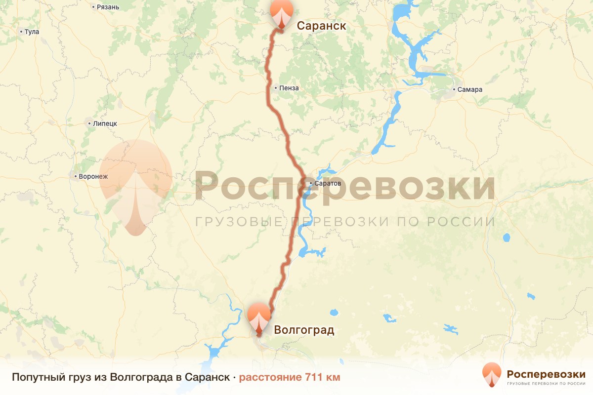 Попутный груз Волгоград Саранск