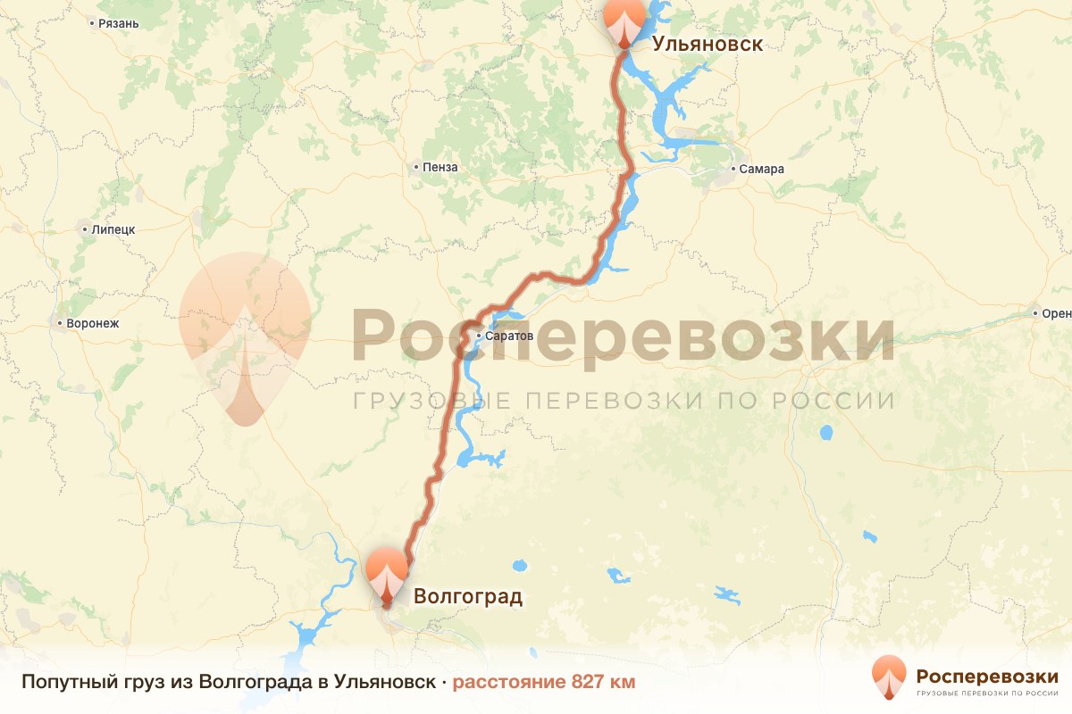 Попутный груз Волгоград Ульяновск