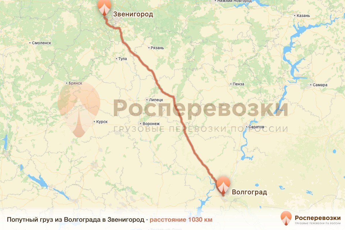 Попутный груз Волгоград Звенигород