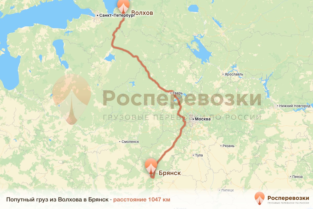 Попутный груз Волхов Брянск