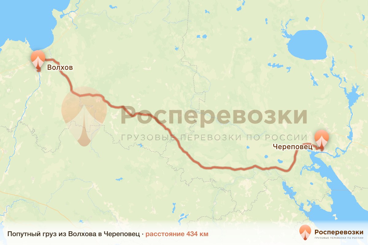 Попутный груз Волхов Череповец