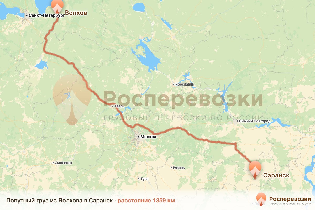 Попутный груз Волхов Саранск
