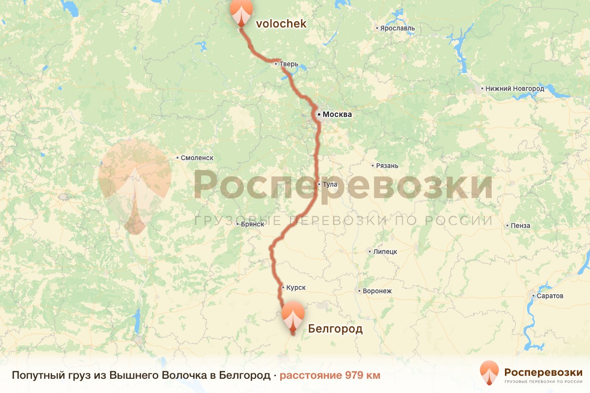 Попутный груз Вышний Волочёк Белгород