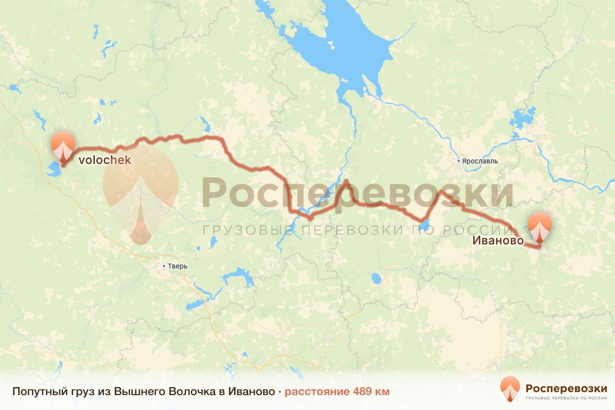 Попутный груз Вышний Волочёк Иваново