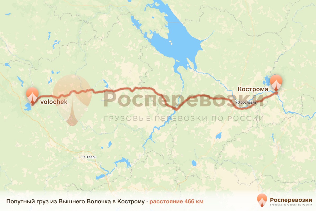 Попутный груз Вышний Волочёк Кострома