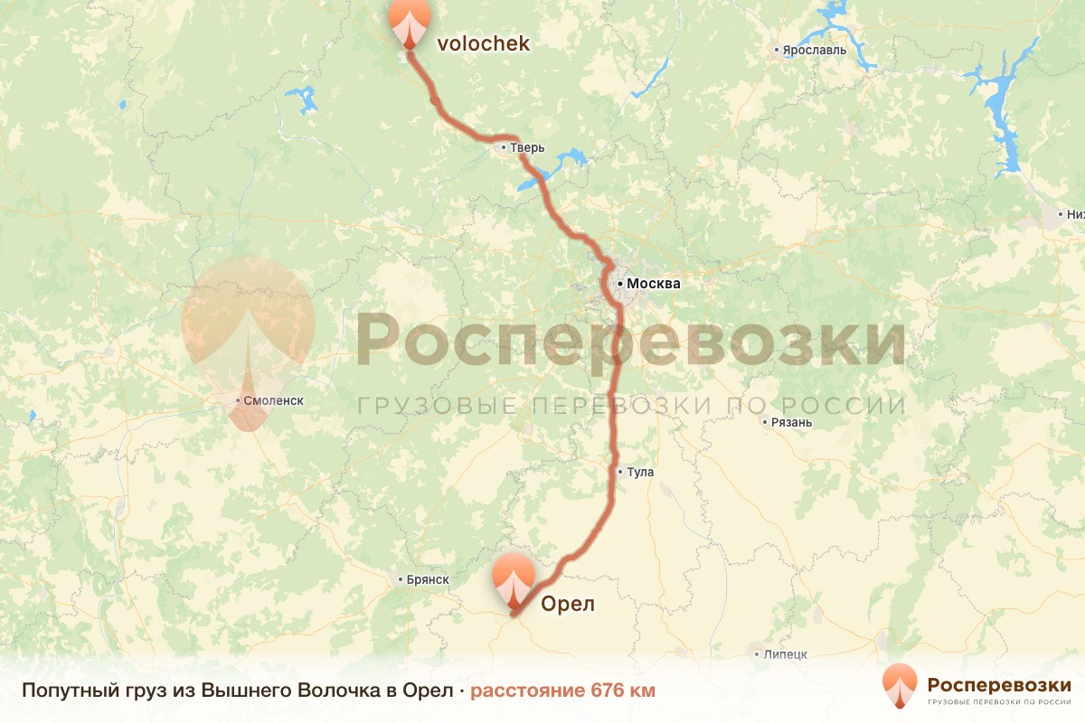 Попутный груз Вышний Волочёк Орел