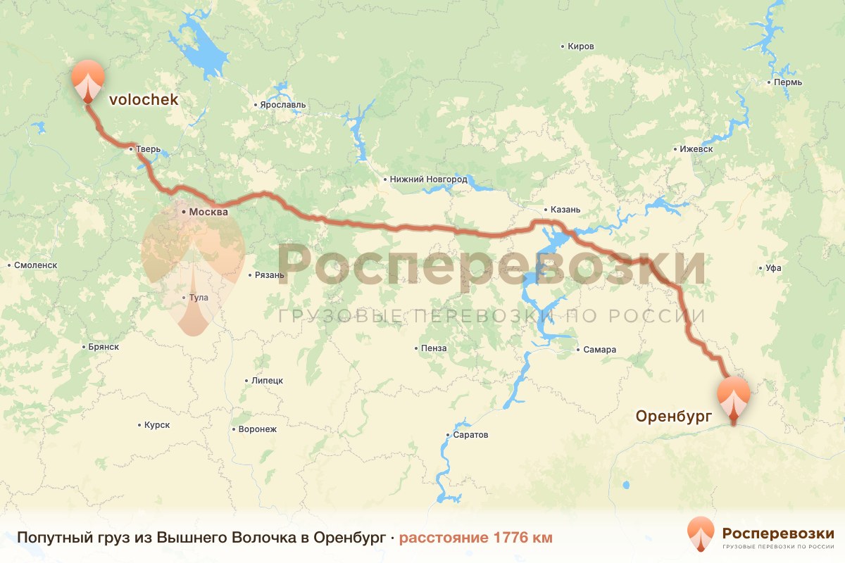 Попутный груз Вышний Волочёк Оренбург