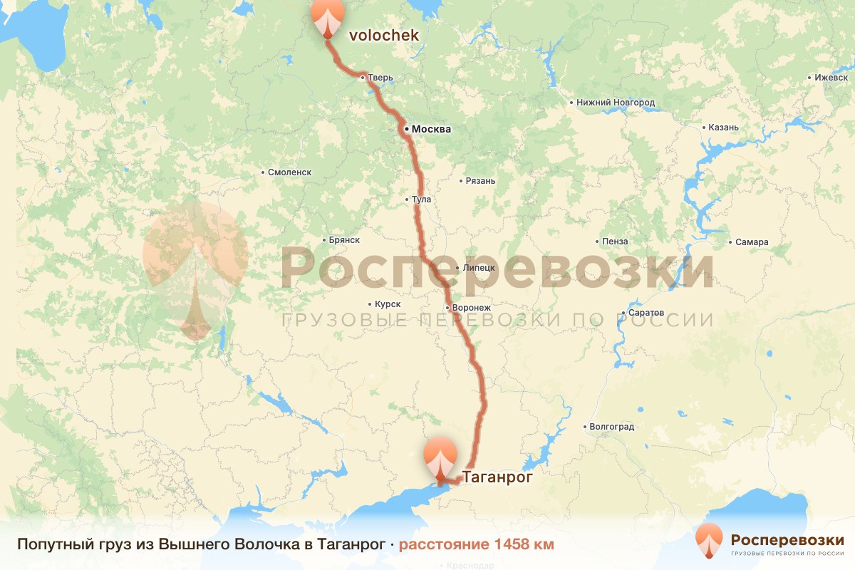 Попутный груз Вышний Волочёк Таганрог