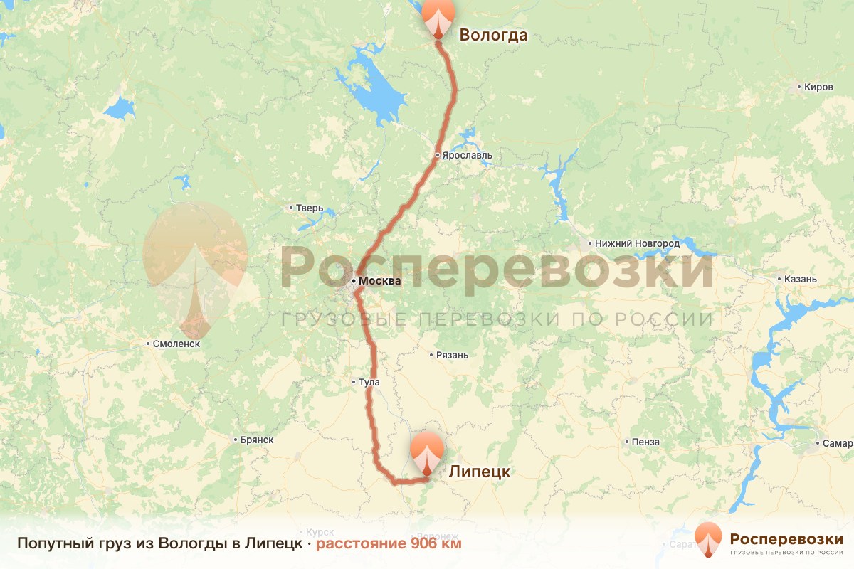 Попутный груз Вологда Липецк