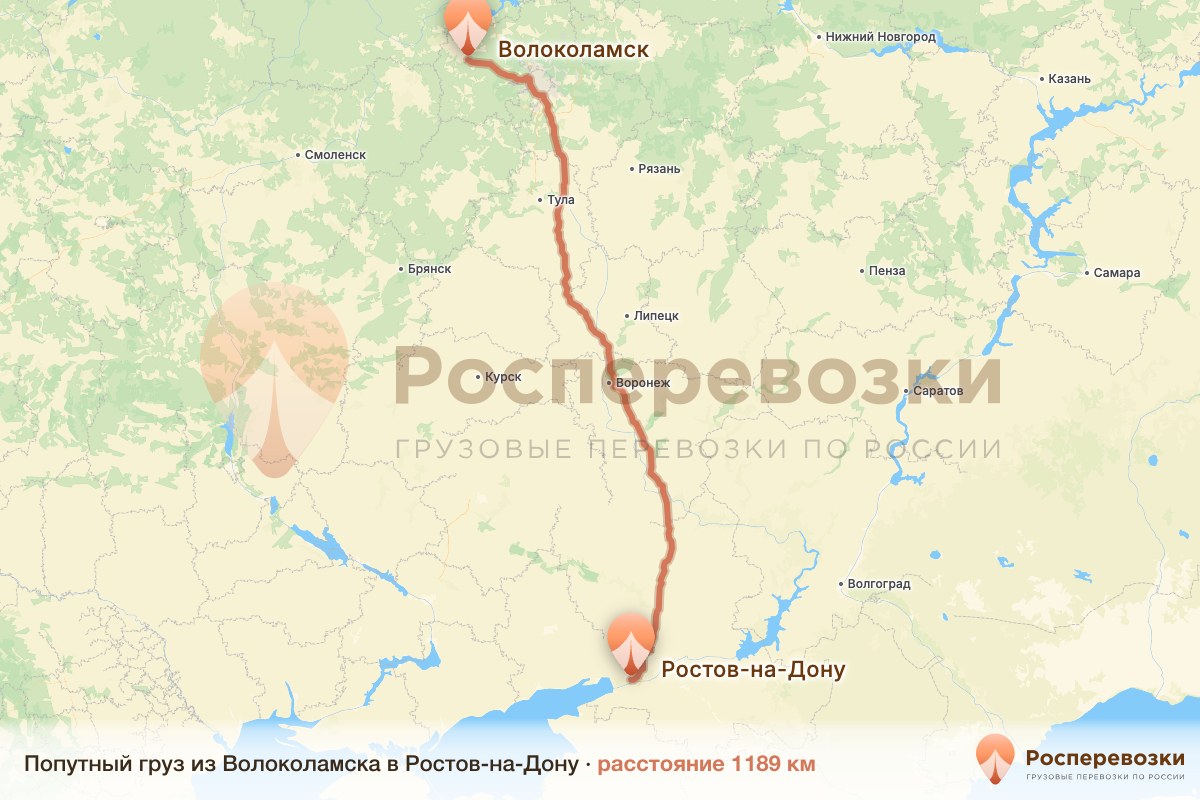 Попутный груз Волоколамск Ростов-на-Дону