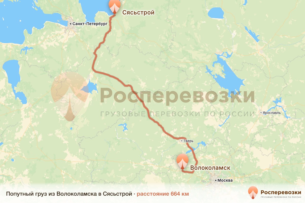 Попутный груз Волоколамск Сясьстрой