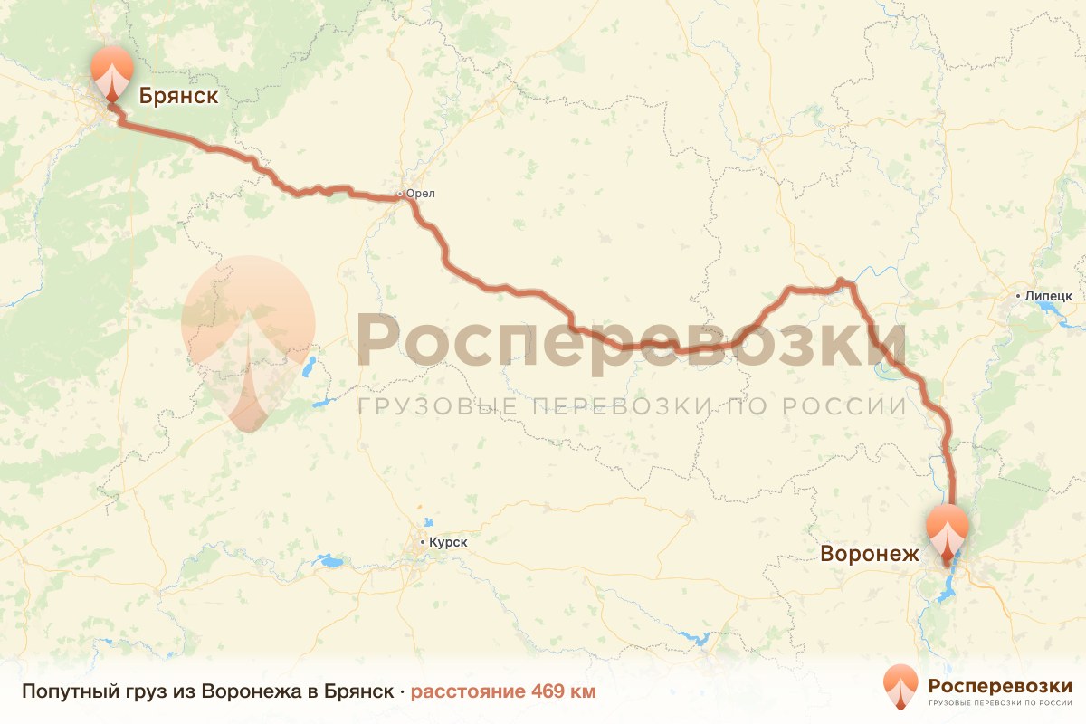 Попутный груз Воронеж Брянск