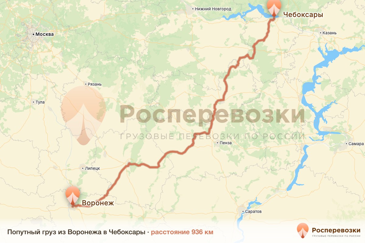 Попутный груз Воронеж Чебоксары