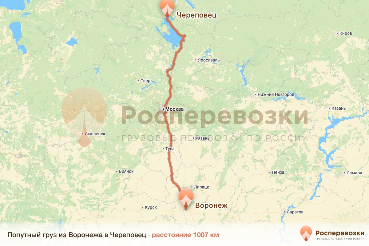 Попутный груз Воронеж Череповец