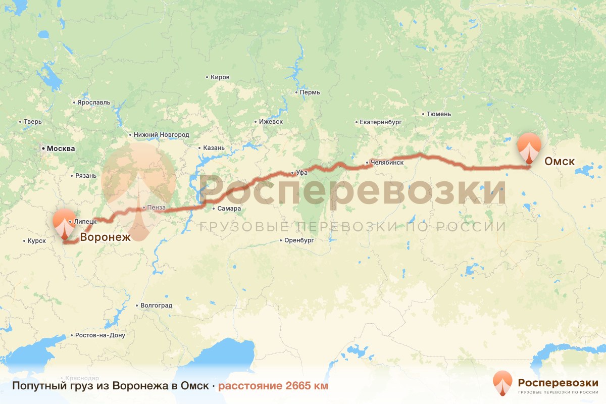 Попутный груз Воронеж Омск