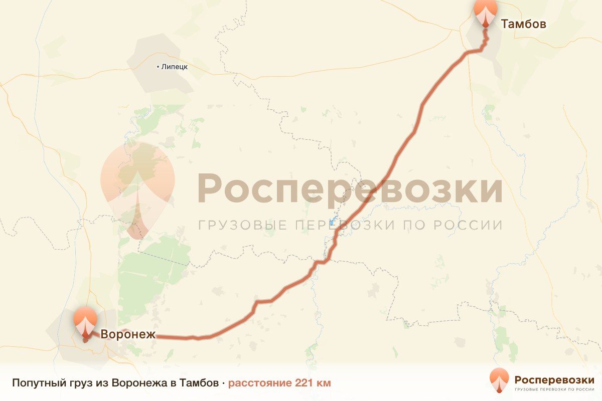 Попутный груз Воронеж Тамбов