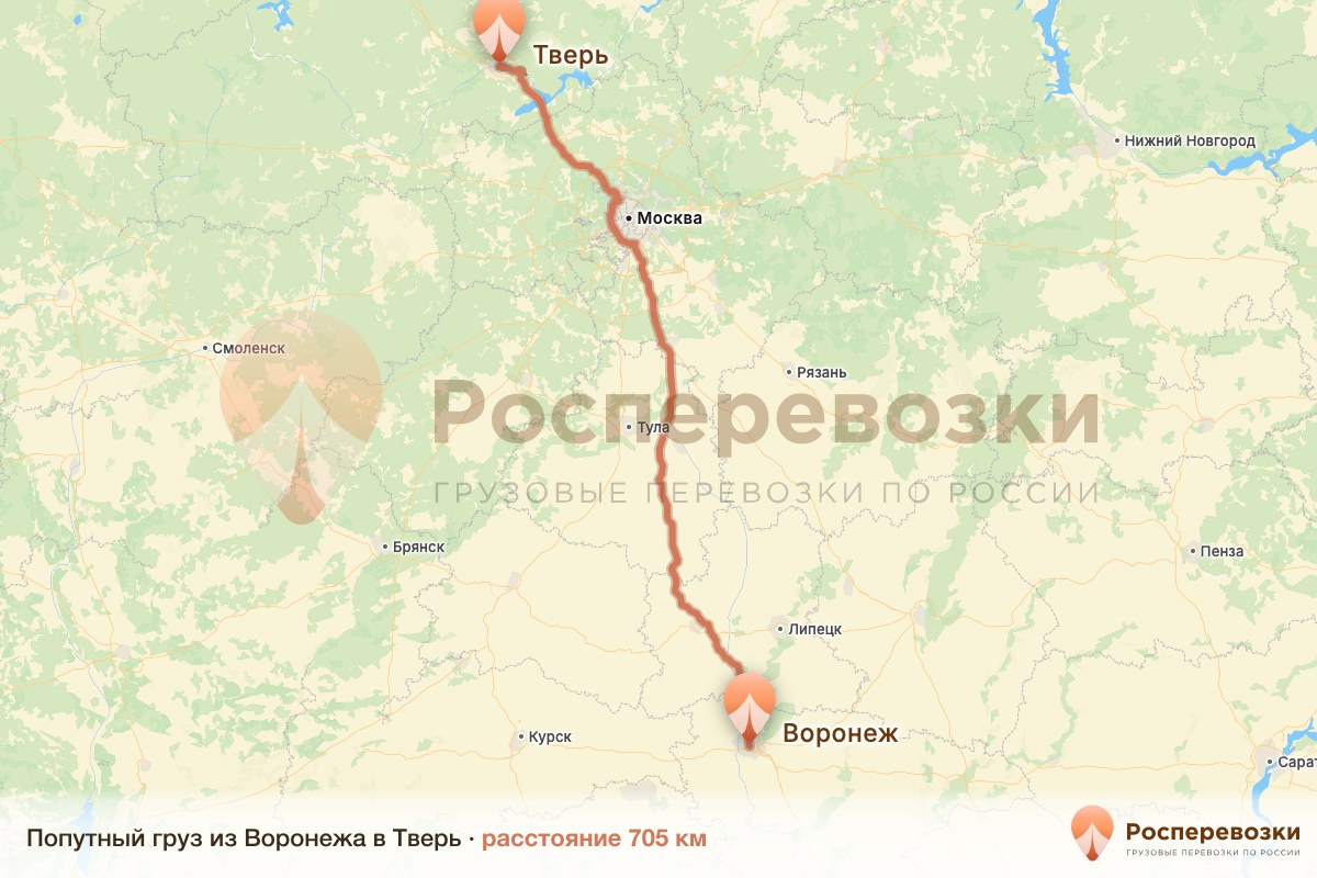 Попутный груз Воронеж Тверь