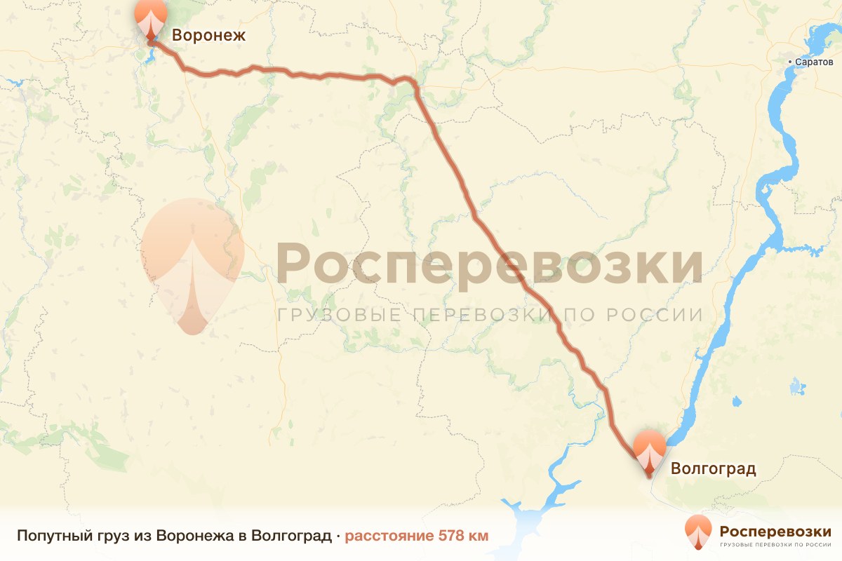Попутный груз Воронеж Волгоград