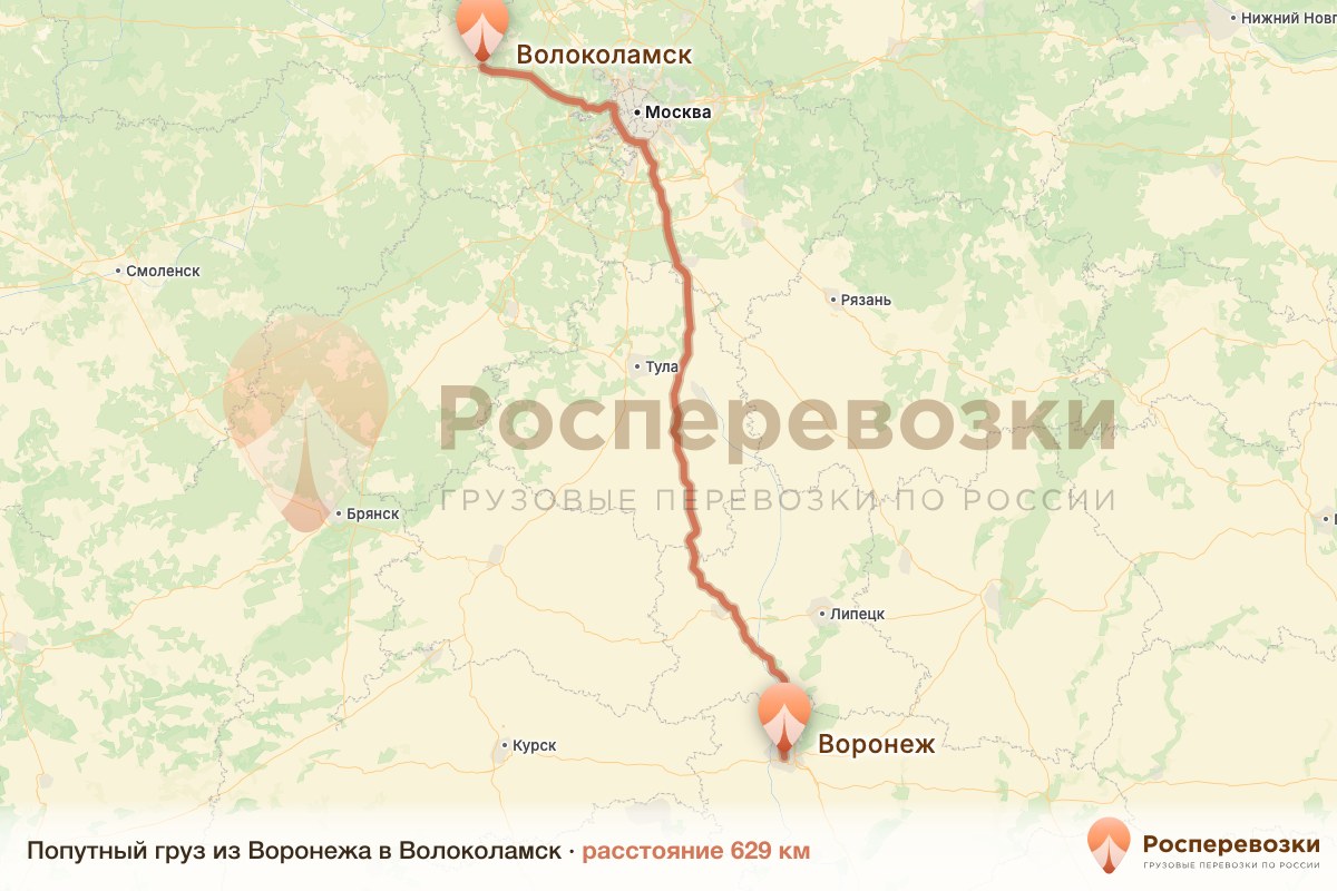 Попутный груз Воронеж Волоколамск