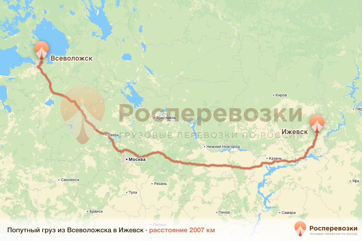Попутный груз Всеволожск Ижевск