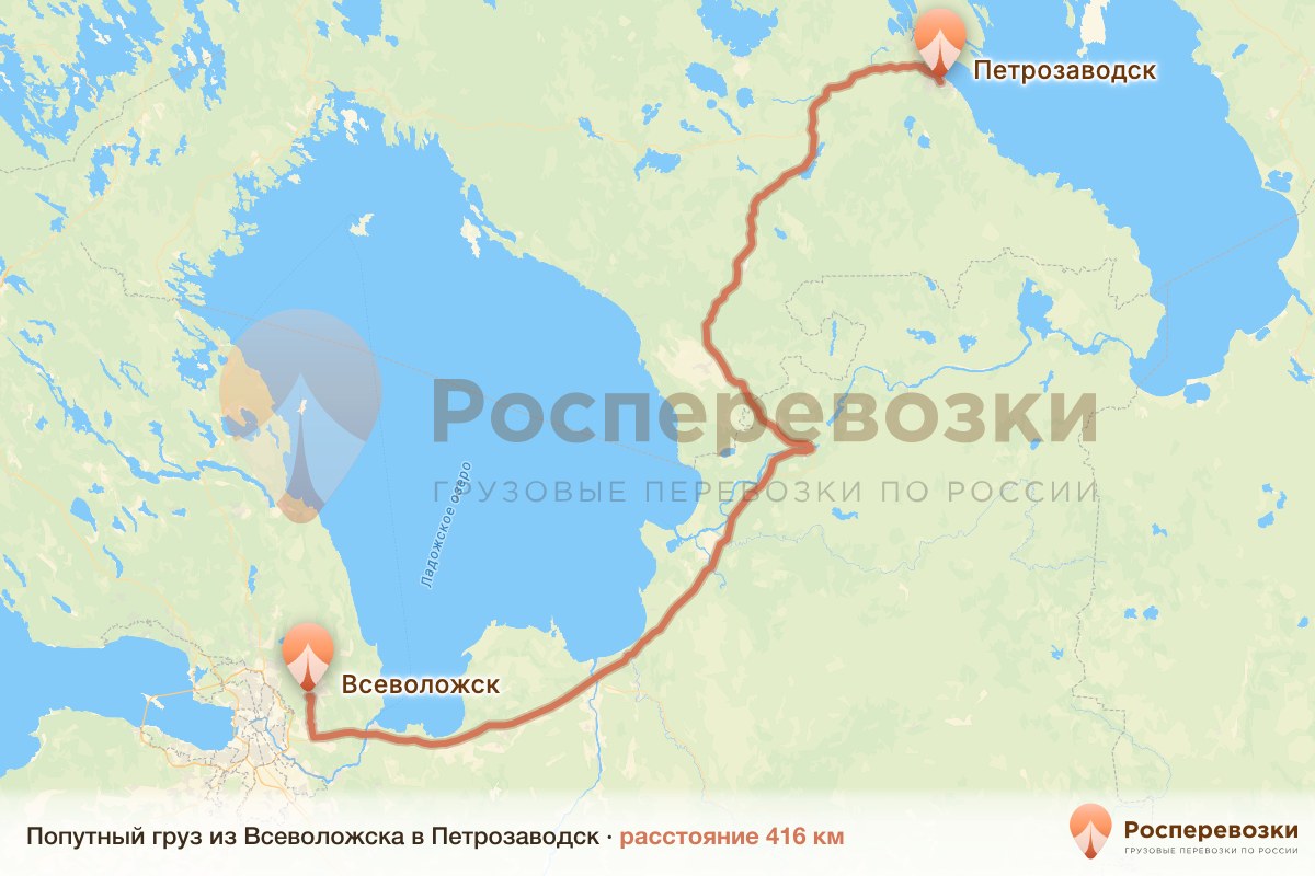 Попутный груз Всеволожск Петрозаводск