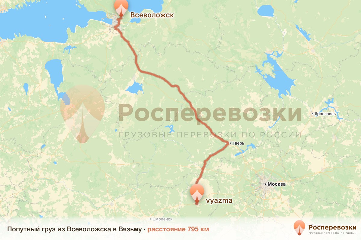 Попутный груз Всеволожск Вязьма