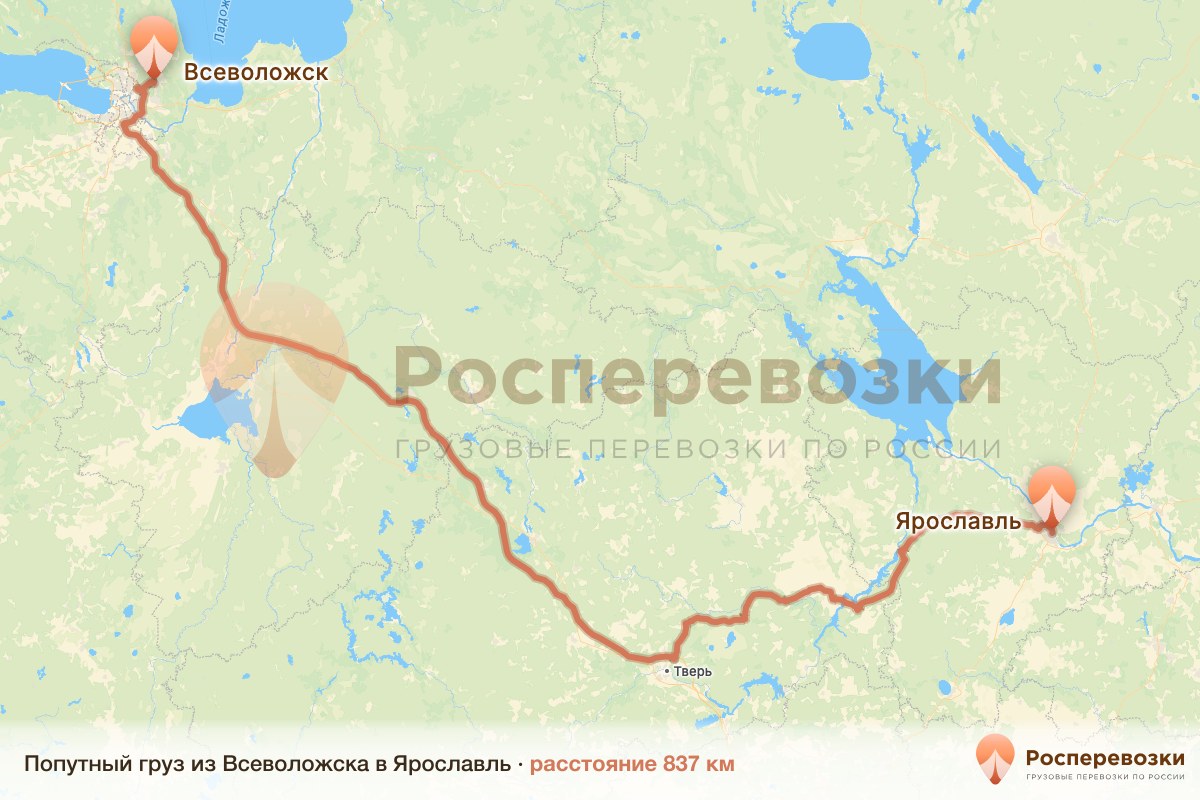 Попутный груз Всеволожск Ярославль