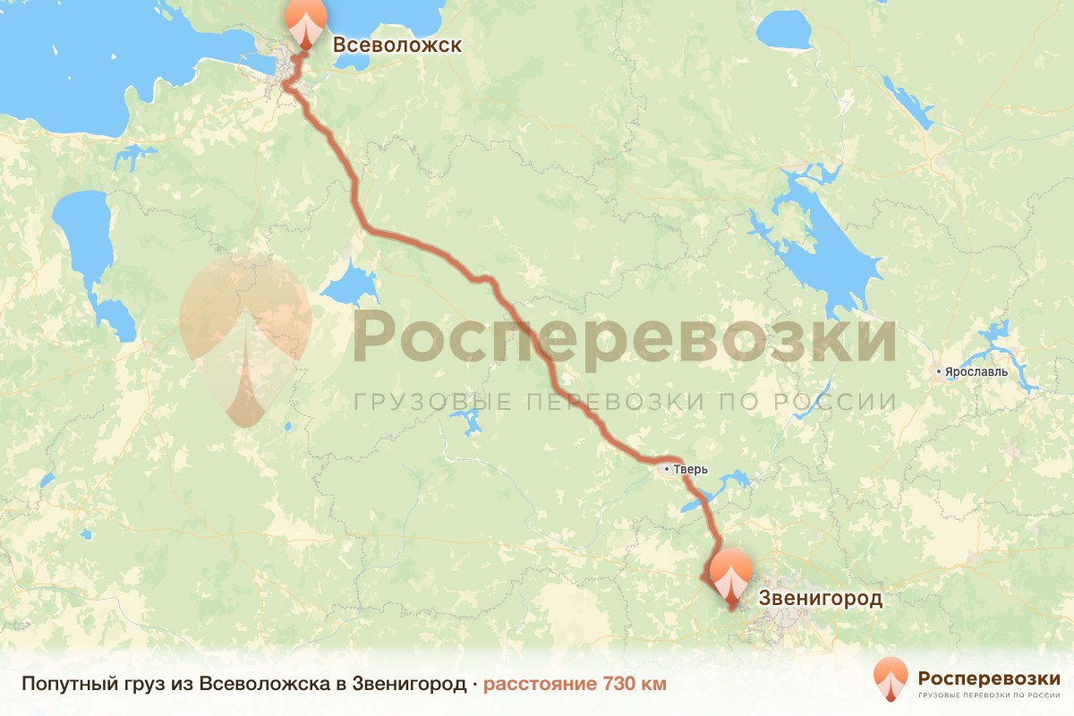 Попутный груз Всеволожск Звенигород