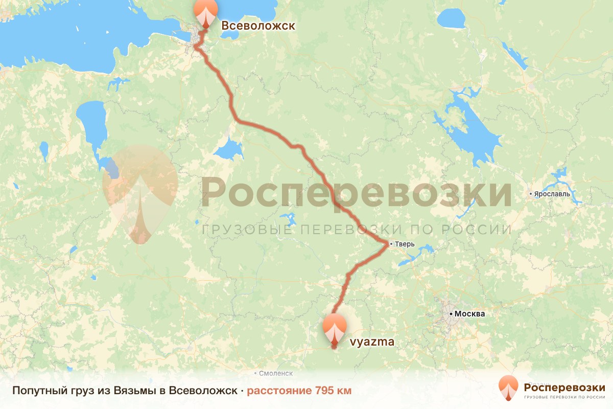 Попутный груз Вязьма Всеволожск
