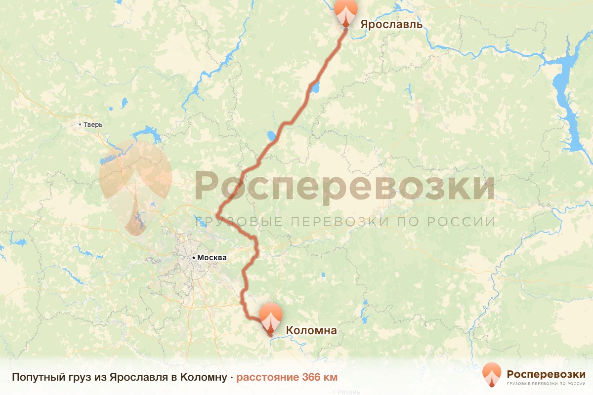Попутный груз Ярославль Коломна