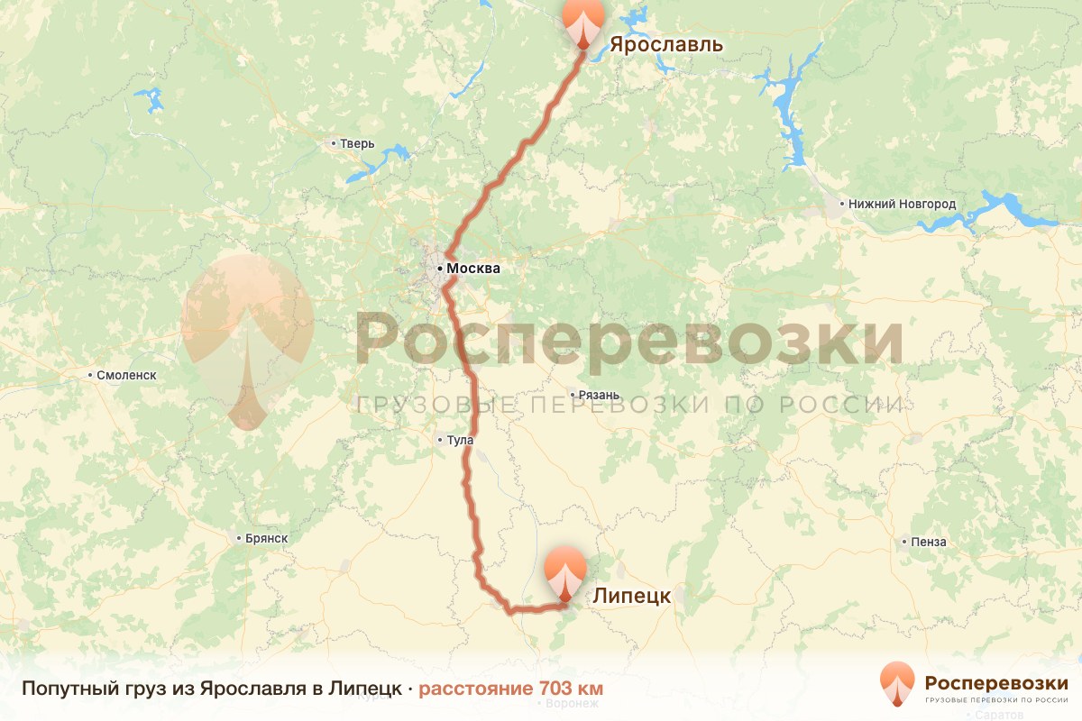 Попутный груз Ярославль Липецк