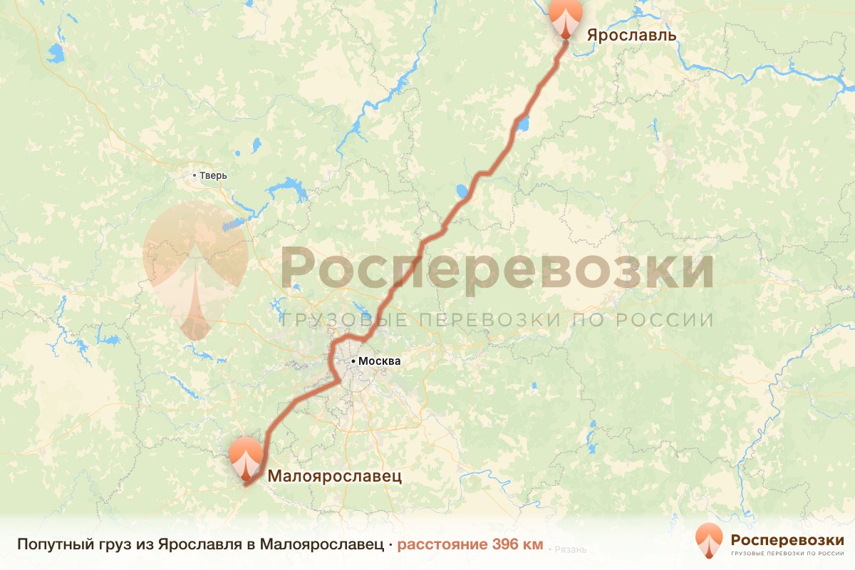 Попутный груз Ярославль Малоярославец