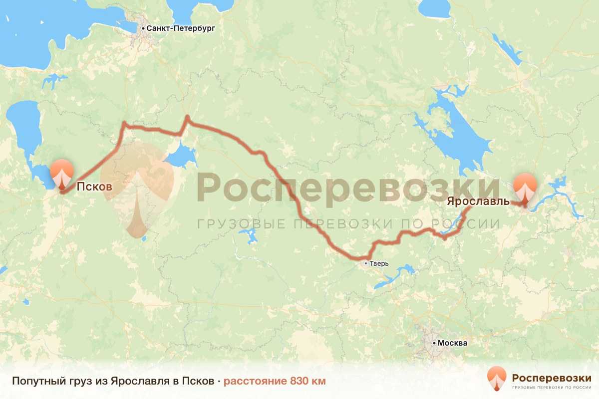 Попутный груз Ярославль Псков