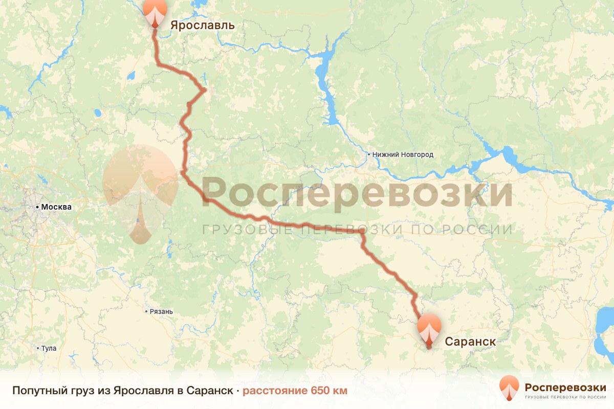 Попутный груз Ярославль Саранск