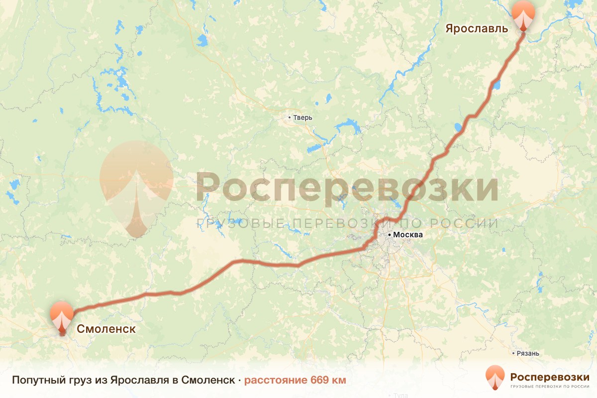 Попутный груз Ярославль Смоленск