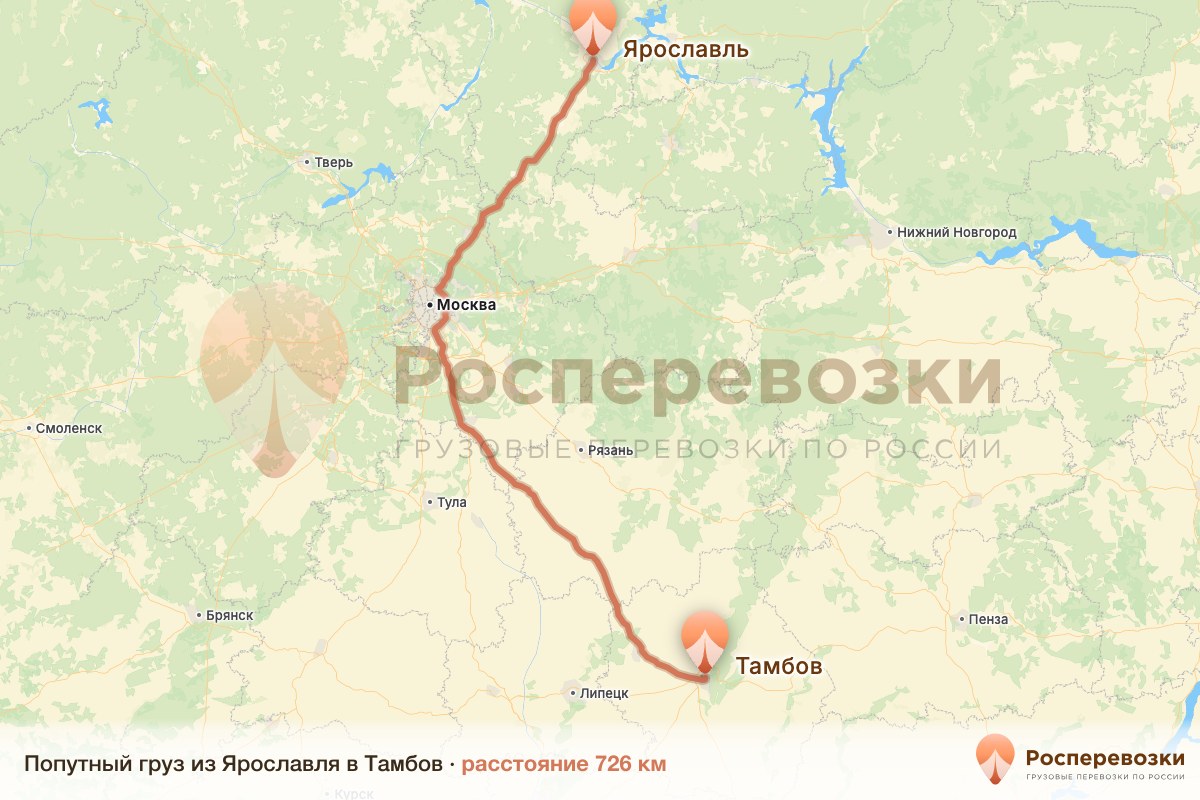 Попутный груз Ярославль Тамбов