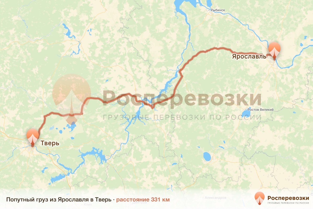 Попутный груз Ярославль Тверь