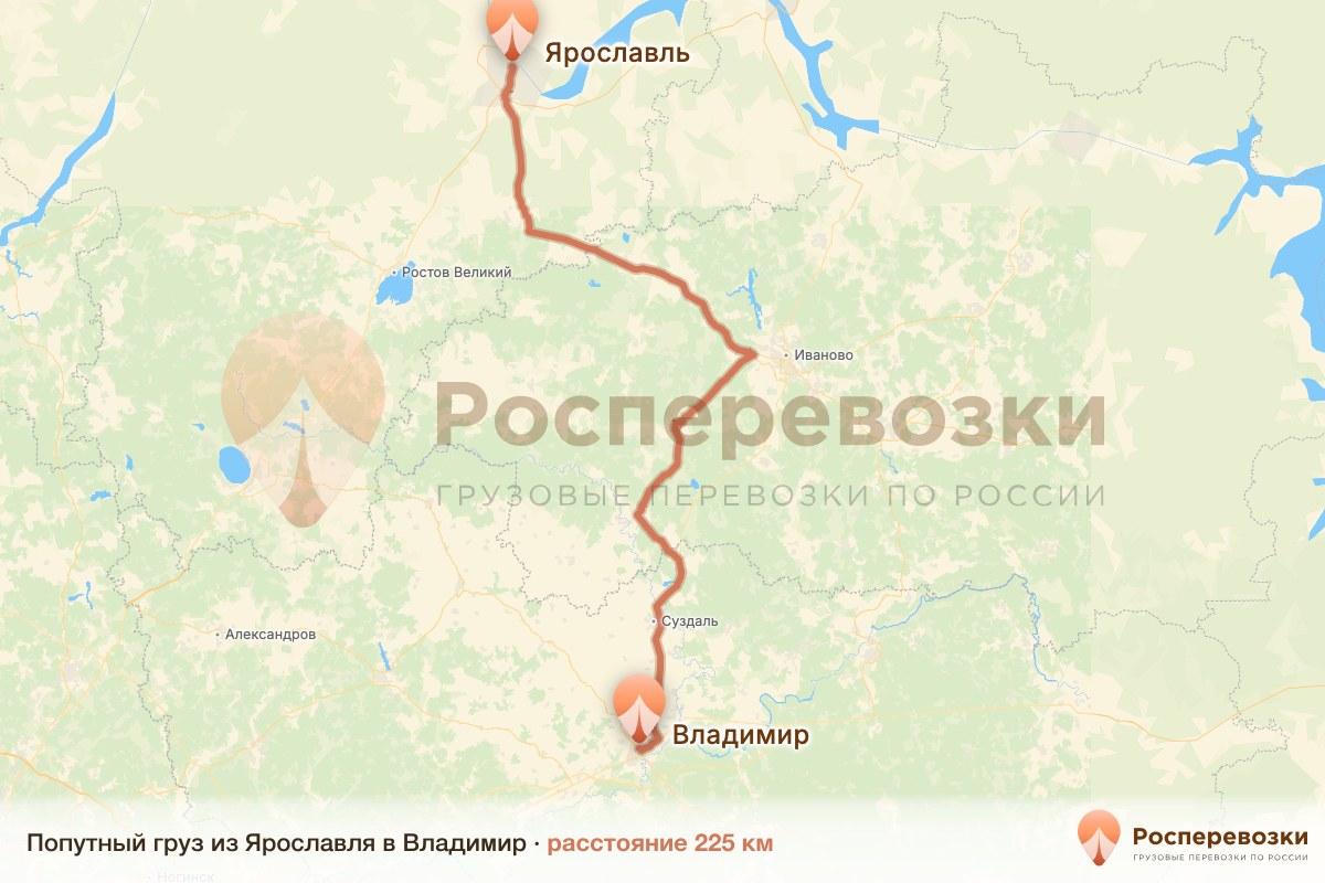 Попутный груз Ярославль Владимир