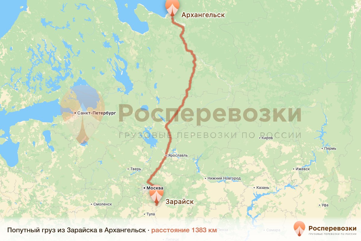 Попутный груз Зарайск Архангельск