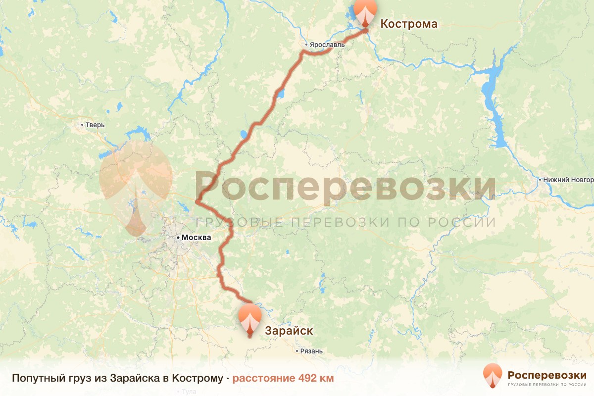 Попутный груз Зарайск Кострома