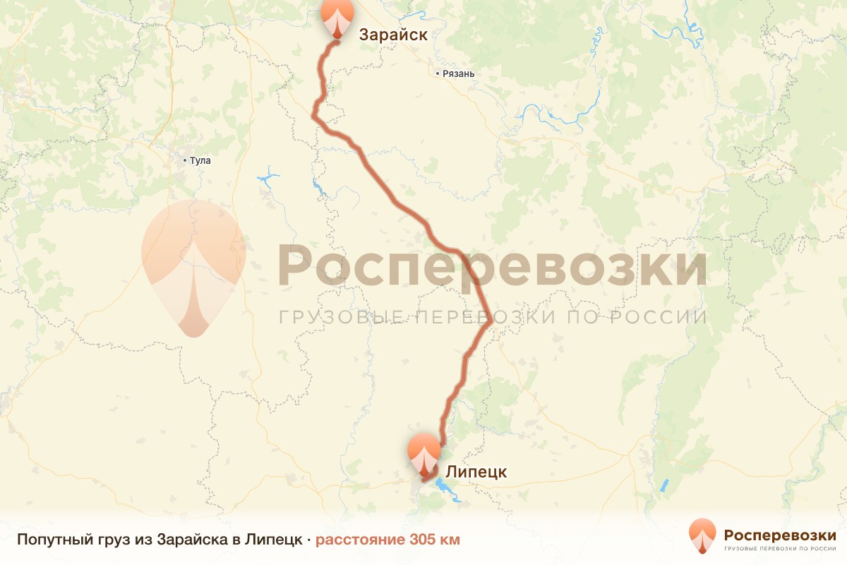Попутный груз Зарайск Липецк