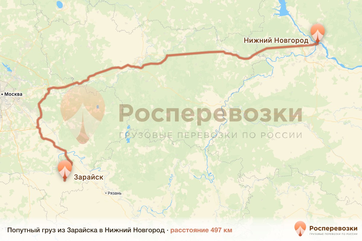 Попутный груз Зарайск Нижний Новгород
